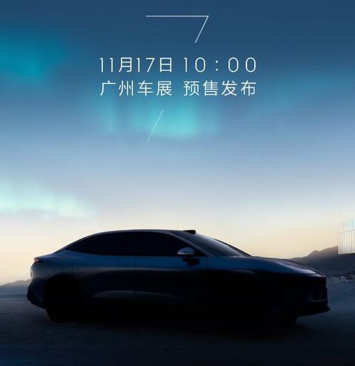 成都227极氪汽车发布智能汽车全域AI，比亚迪的未来服务提升用户体验